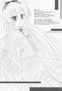 (COMIC1☆3) [Kumikae DNA (Minakami Kurena)] LOOK UP,THE CLEARLY SKY. (BLACK LAGOON)