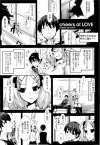 [ED] Cheerism [Decensored]