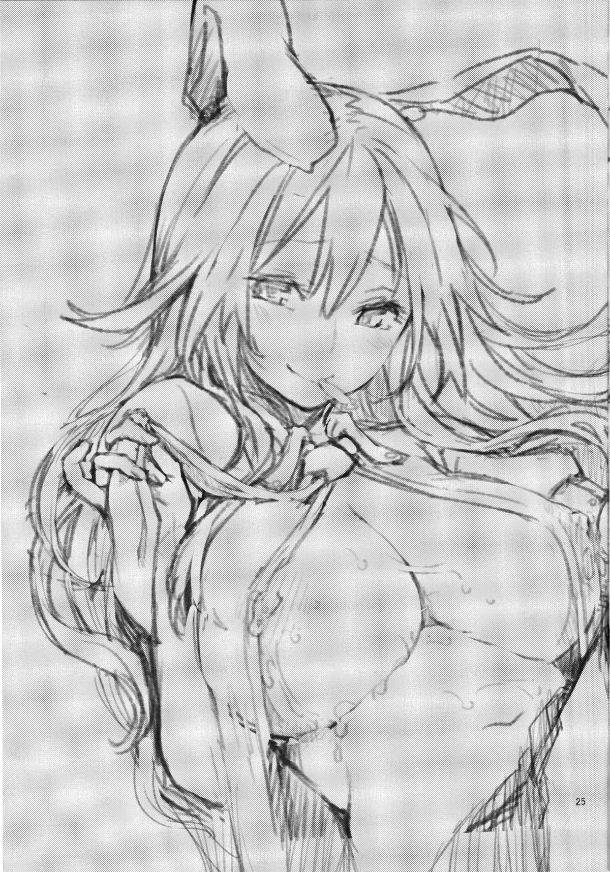 Suwasete Kudasai Udonge-mama!