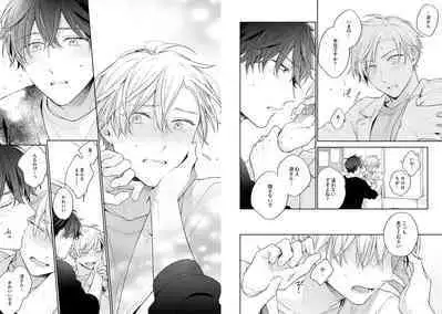 White Night Bitter Porn