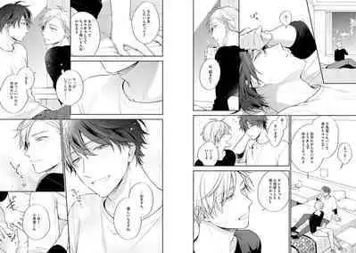 White Night Bitter Porn