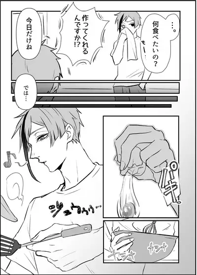 FloydJade Darake no Sairoku Bon!