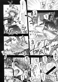 COMIC Megastore 2006-05