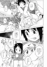 COMIC Megastore 2005-05