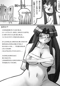 (C76) [Makikusu (Makinaru)] QUEEN'S BREAK HISTORY (Queen's Blade)