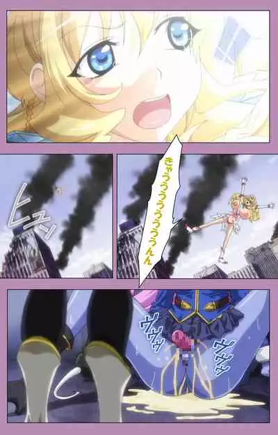 Aku no Onna Kanbu Special complete ban