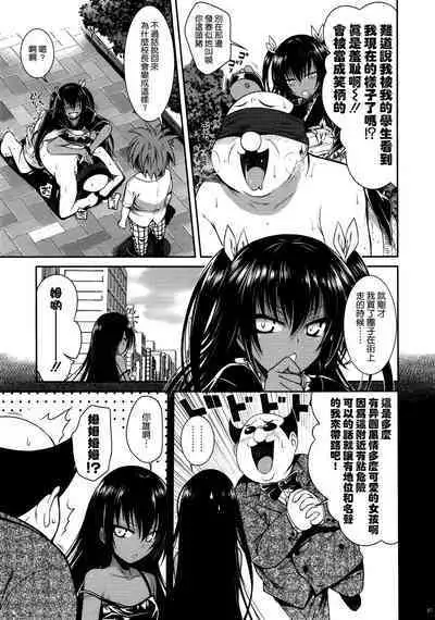 Prototype Other Love