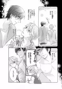 MAGAZINE BE×BOY 2016-11 [Digital]