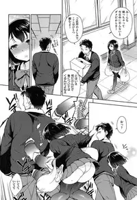 [Rokkaku Yasosuke] Sex no Shikumi!