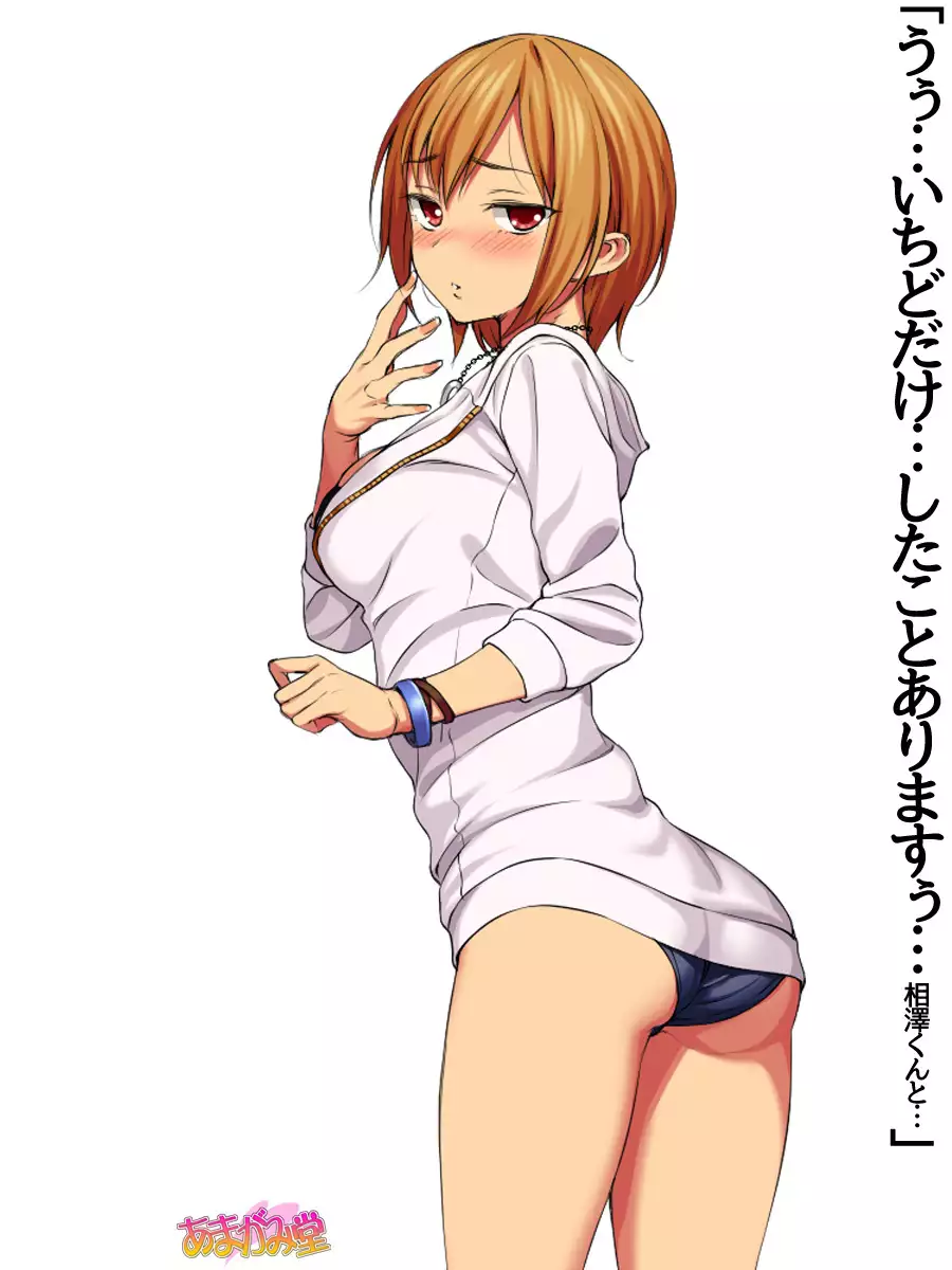 Jimiko-san Dai 2-bu Ch. 1-9.1