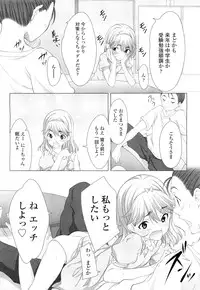 COMIC LO 2012-05 Vol. 98