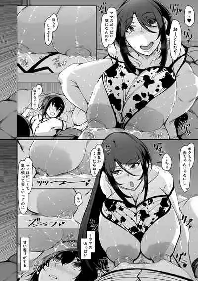 Boku sen'yō no bakunyū kyojiri obasan tsuma