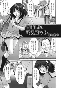 Comic Hime Dorobou 2006-09