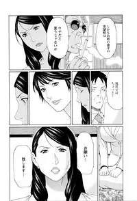 [Takasugi Kou] Mumyou no Uzu