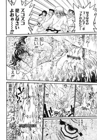 [Dorei Jackie] A wish