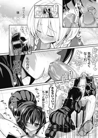 Web Manga Bangaichi Vol. 9