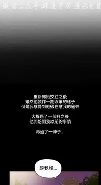 調教女大生【中文】