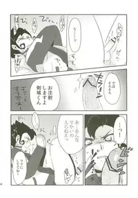 Raimonchu Haruno PanPan Matsuri