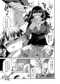 [Toko-ya (HEIZO, Kitoen)] Kurai Ie [Digital]