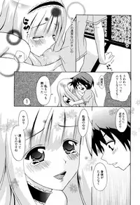 Manga Bangaichi 2016-05
