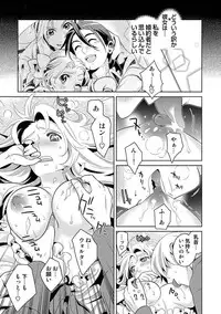 COMIC Situation Play Vol. 14 [Digital]