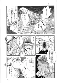 [Higa Asato] Nerawareta Onna Kyoushi