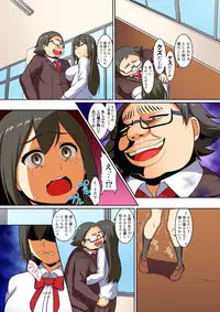 [Pararan] Kutsujoku Fukujuu Gakuen Sseikatsu -Osama no Meirei wa? Zettai…desu… Ch. 1-12