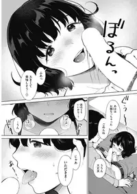 COMIC HOTMILK 2019-04 [Digital]