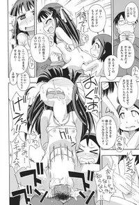 [Anthology] COMIC Shoujo Shiki Haru 2013 [Digital]