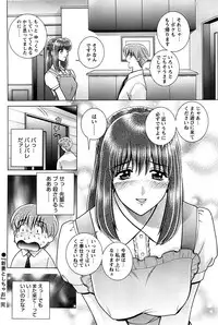 Comic Bazooka DEEP 2007-11 Vol.3