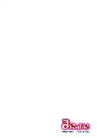 (COMIC1☆8) [Hannama (Serere)] McCoy-tan! (Nisekoi) [Chinese] [黑条汉化]