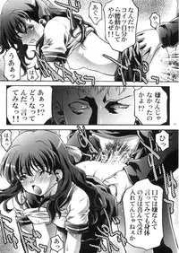 [Club54 (Ichigo Mark)] Dorei Twins (Onegai Twins)