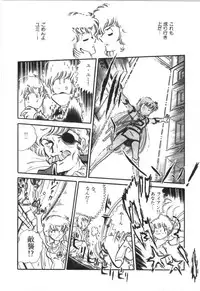 [Manabe Jouji] Powerful Mazegohan vol 1