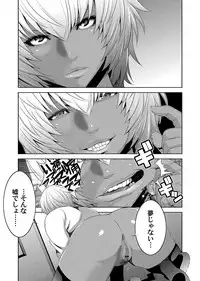 COMIC Magnum Vol. 107