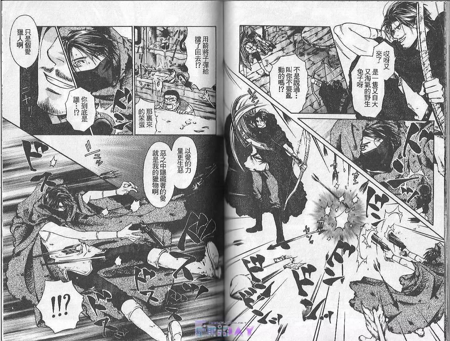 Boku no Pet wa Salaryman