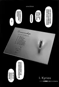 [Higashiyama Show] Implicity 2 [Chinese] [篆儀通文書坊漢化]