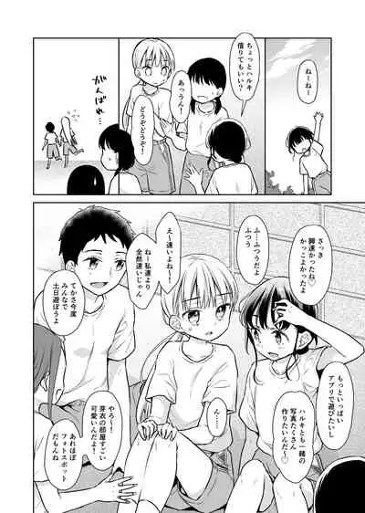 TS Shoujo Haruki-kun 2