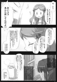 (CosCafe19) [Great Acta (Tokyo)] Omo ni Asakura-san na Hon 3 (Suzumiya Haruhi no Yuuutsu)