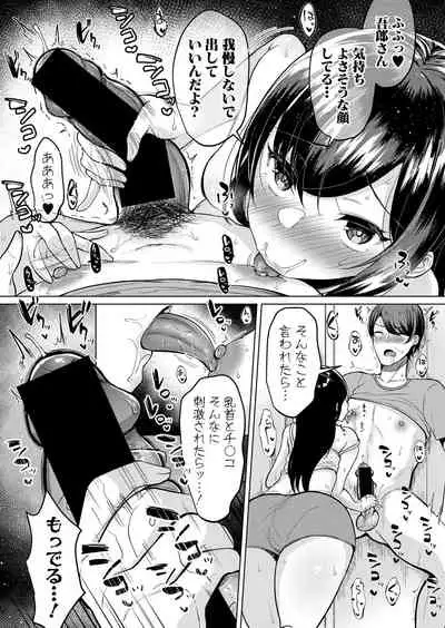 COMIC Shingeki 2021-11