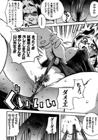 [Anthology] Retsudaku 2 ～School Mizugi～