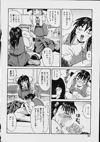 [Ganba Matsumoto] Gyakuten KO Ecstasy Suplex