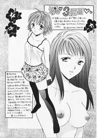 [Nikaidou Mitsuki] Nagi Para - paradise on the beach