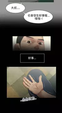 三姐妹22-35(chinese)