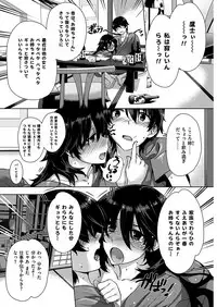 COMIC HANA-MAN 2018-12 [Digital]