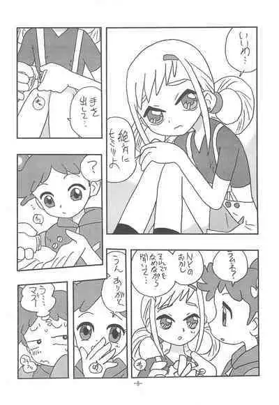 CAN YOU KEEP A SECRET?