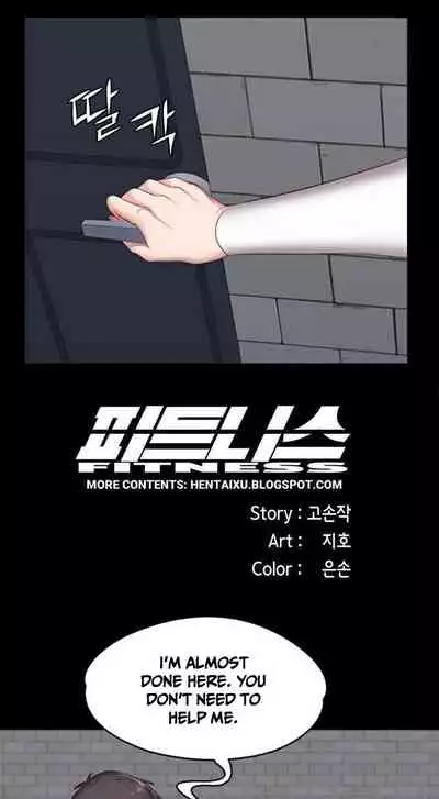[G.Ho, Jiho] FITNESS Ch.16/? [English] [Hentai Universe]