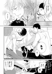 [Anthology] Pink Gold 5