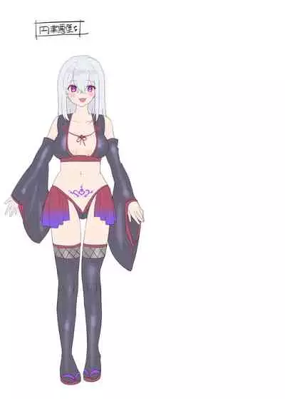 封魂の退魔巫女~母娘が悪霊に染まり乗っ取られるまで~