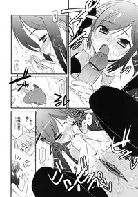 Comic RiN [2009-04] Vol.52