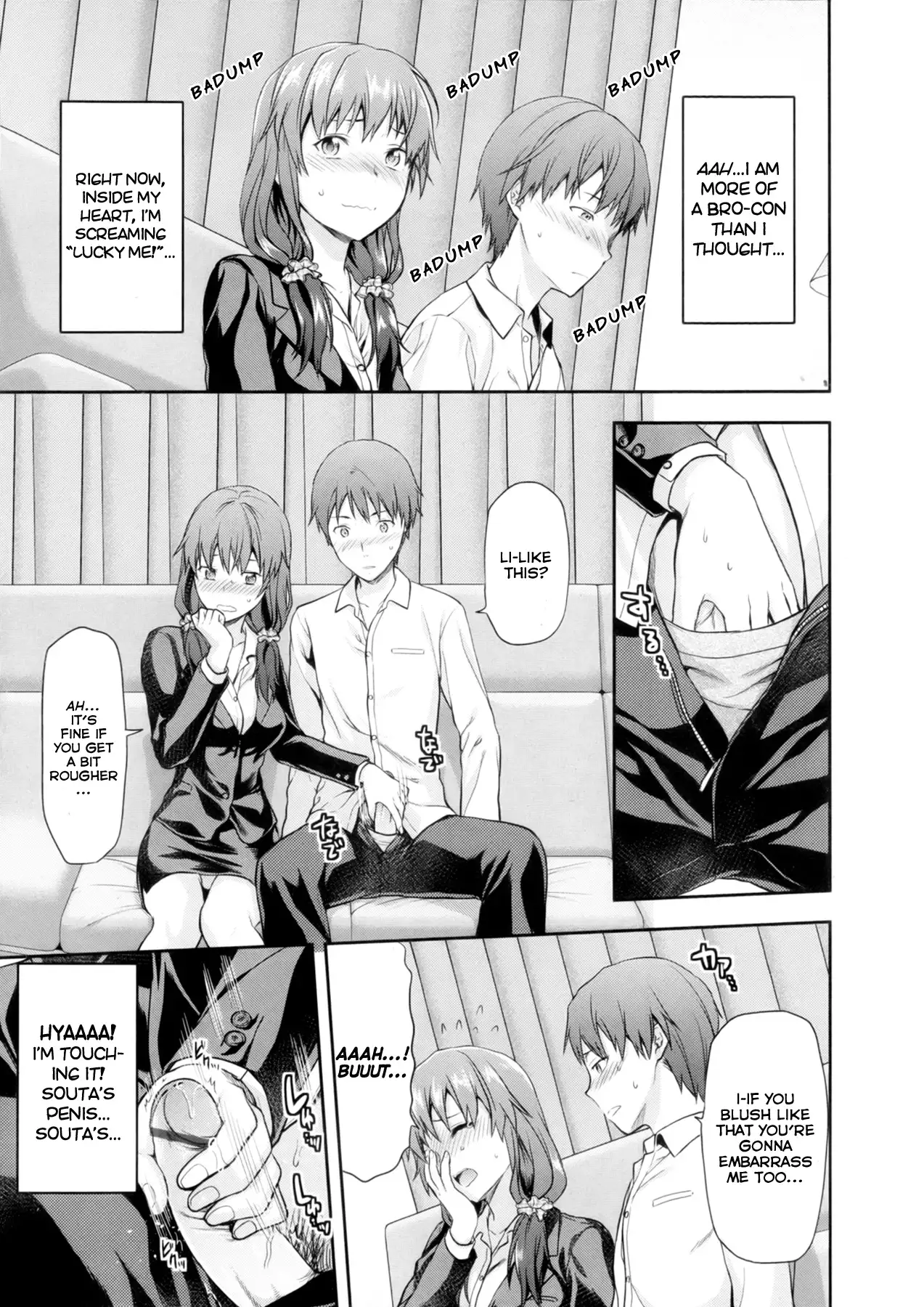 Ane Kyun! My Sweet Sweet Elder Sister